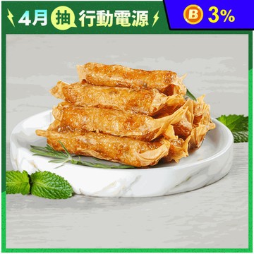 正宗台南府城蝦捲 (320g/每盒10入)