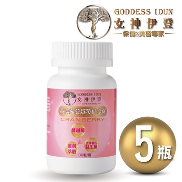 高濃縮蔓越莓舒泌錠(30錠/瓶)x5瓶