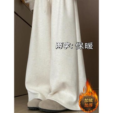 胖mm大碼女裝杏色羊羔毛加絨休閑褲女冬季保暖加厚杏色毛呢衛褲子