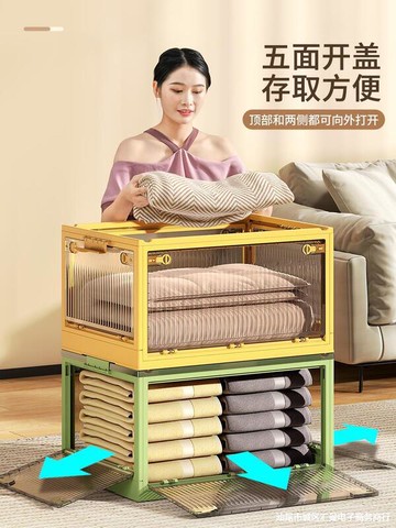 收納箱衣櫃衣服衣物被子收納儲物盒家用摺疊透明塑料箱子整理