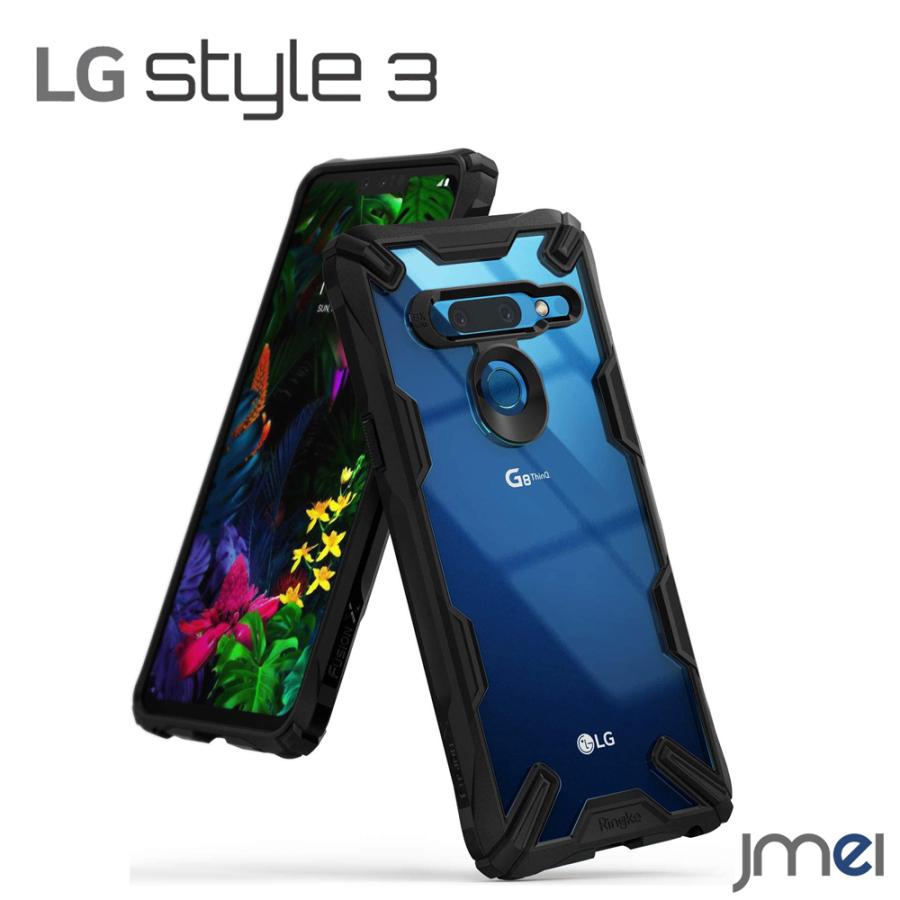 LG Style3 L-41A ケース 背面クリア TPU バンパー 米軍MIL規格取得 lg スタイル3 カバー 落下防止 ストラップホール付き  2重構造 Style 3 衝撃吸収 スマホケース | LINEショッピング