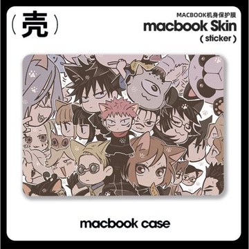 咒術回戰 虎杖悠仁 適用于蘋果macbook air13.3寸pro14筆記本12保護殼15寸Max16周邊M1芯片Macbook電腦保護套