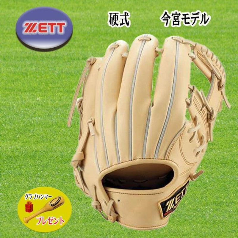 ZETT（ゼット） 硬式内野手用グラブ プロステイタス2201 今宮モデル 右投用 パステルブラウン 野球 BPROG766-3200 |  LINEブランドカタログ