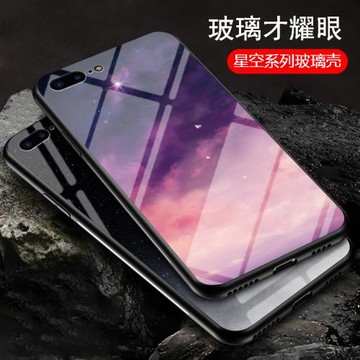 適用iphone6手機殼6s玻璃6plus保護套蘋果7全包ip8防摔8puls軟p硬殼sp男女網紅i7六八8p七6p潮款時尚外殼子