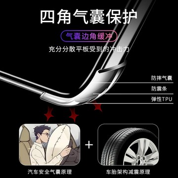 三星平板保護套 透明 空壓殼 適用 Galaxy Tab A8 S7 S8 A7 S6lite A7lite A 保護殼