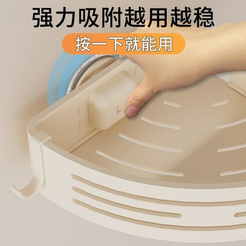 吸盤式衛生間置物架免打孔壁掛廁所洗手間洗漱臺收納浴室三角架子