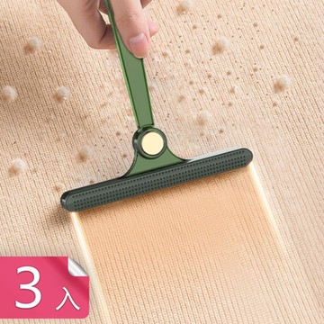 【荷生活】可轉向雙面雙材質除毛球刷-3入(顏色隨機)