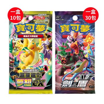 PTCG 寶可夢卡牌 高級補充包 超級進化 夢想EX (一盒) +劍&盾Set B(一盒)