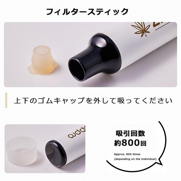 電子タバコ リキッド メンソール タール ニコチン0 使い捨て 電子タバコ VAPE 禁煙グッズ  CBD含有率5% gippro-zen