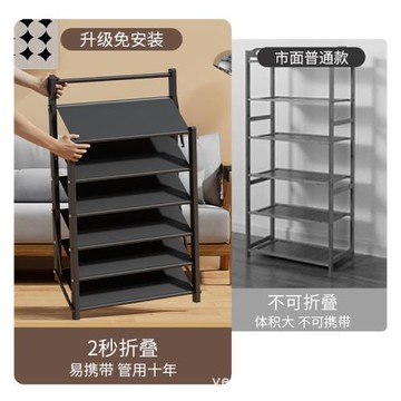 免安裝可折疊鞋架一拉就用多功能收納置物架簡易門口可用一件起批