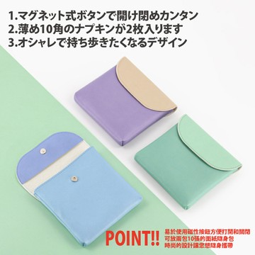 【Sayaka紗彌佳】日系馬卡龍甜美撞色女孩貼身萬用收納包