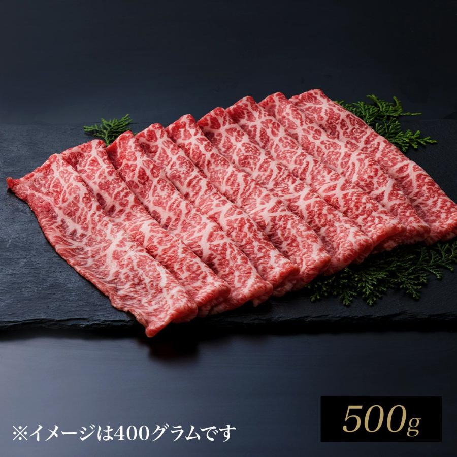 伊萬里牛極上モモしゃぶしゃぶ　500ｇ