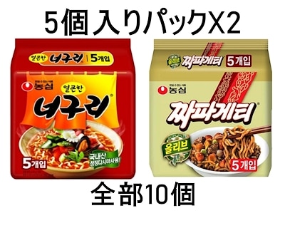 農心 チャパグリ10人前 チャパゲティ1パック5袋入り ノグリ1パック5袋入り 全部10個