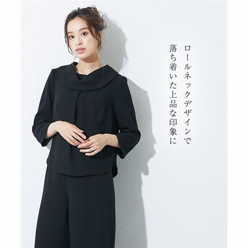 喪服 レディース ブラックフォーマル 礼服 パンツスーツ セットアップ  