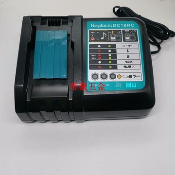 【公司貨】Makita牧田 充電器 18V鋰電 大功率 快速座充 進口 插口 大容量BL1830/4.0/5.0