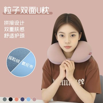 台灣出貨  u型枕 頸枕 充氣枕頭 頸枕 旅行 旅行u型枕 旅行枕  旅行枕頭  飛機頸枕  護頸枕 充氣頸枕 脖子枕頭