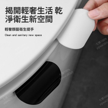 馬桶提蓋器 馬桶掀蓋器 馬桶蓋把手 馬桶圈提蓋器 防髒手提把 浴室廁所掀蓋 馬桶輔助提蓋配件 衛浴日常使用