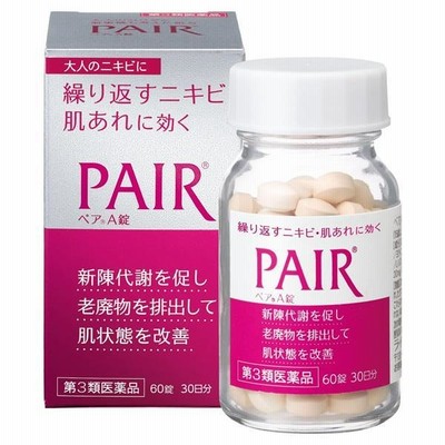 【第3類医薬品】 ペアA錠　60錠　 - ライオン [ニキビ/肌荒れ]