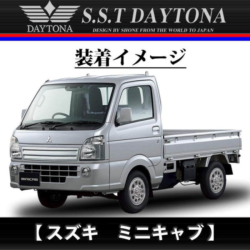 軽トラック 軽自動車用 新品 SST デイトナ クロームメッキ スチールホイール 12×4J オフセット+40 4穴 ハブ径67mm 1本価格 |  LINEブランドカタログ