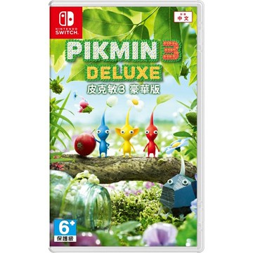 【AS電玩】NS Switch 皮克敏 3 豪華版 Pikmin 3 中文版