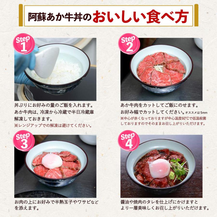 阿蘇あか牛100％あか牛丼  1食×3パックセット