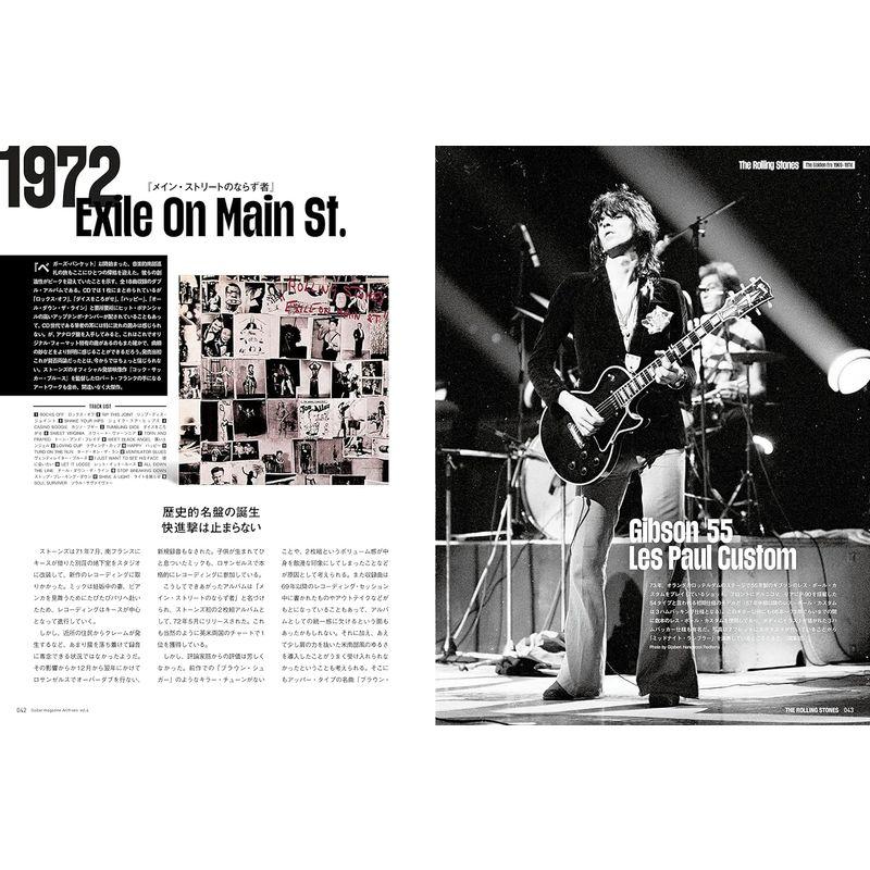 Guitar magazine Archives Vol.4 ザ・ローリング・ストーンズ