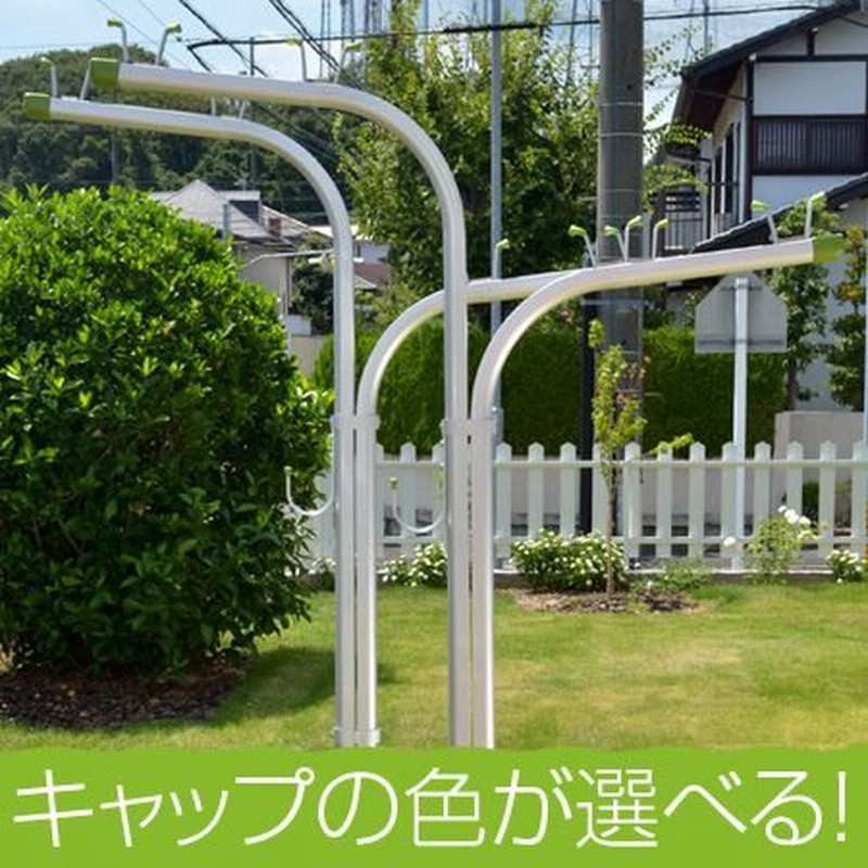 物干し台 Es Y プラスチックカバー付き 物干し台1 コンクリベース 屋外 洗濯台 物干しスタンド 錆びない 潮風に強い 庭 ベランダ おしゃれ 通販 Lineポイント最大0 5 Get Lineショッピング