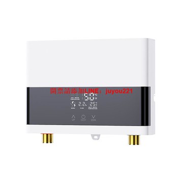 批發即熱式熱水器家用速熱廚房衛生間淋浴小型恒溫