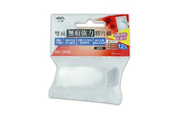 ABEL 力大 12525 雙面 無痕強力膠片組 (2cm)