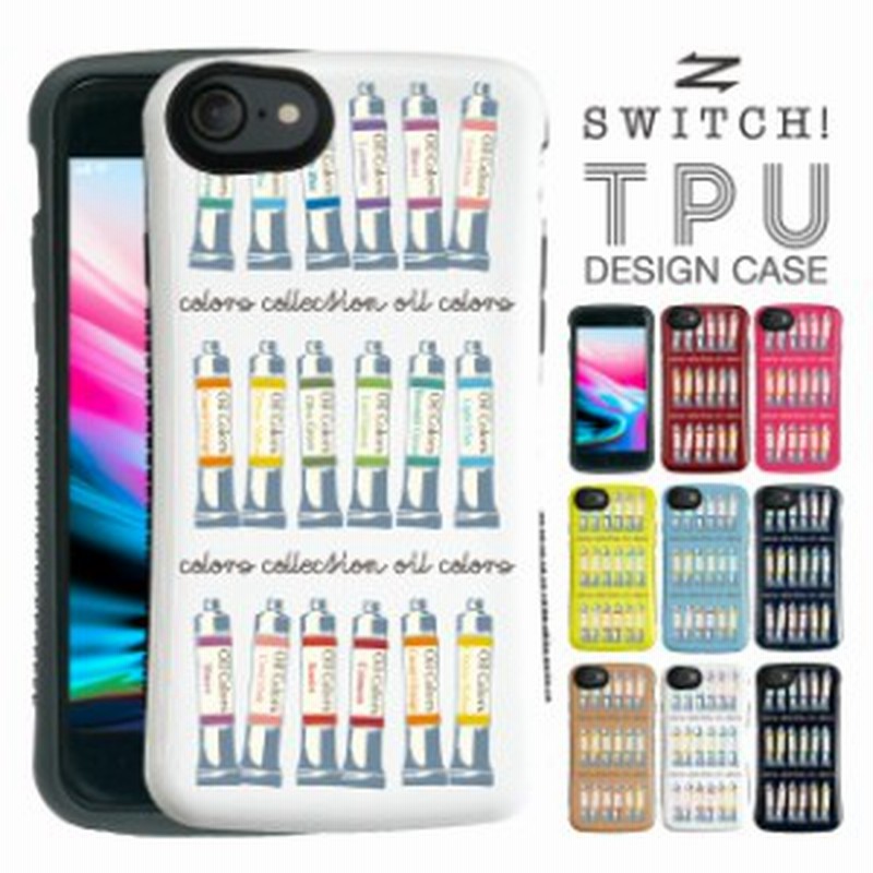 スマホケース Iphone8 Iphone7 Iphone6s Iphone6 アイフォン Iphone ケース カバー かわいい シンプル 携帯ケース Tpu 通販 Lineポイント最大1 0 Get Lineショッピング