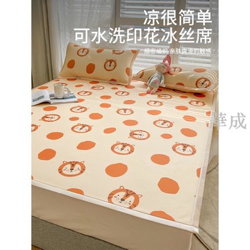 潔麗雅冰絲涼蓆冰涼床墊 涼席 乳膠涼感涼蓆 冰涼墊 夏季床包 空調軟席 裸睡天絲席 冰絲床包 單人 雙人 空調席 超涼爽