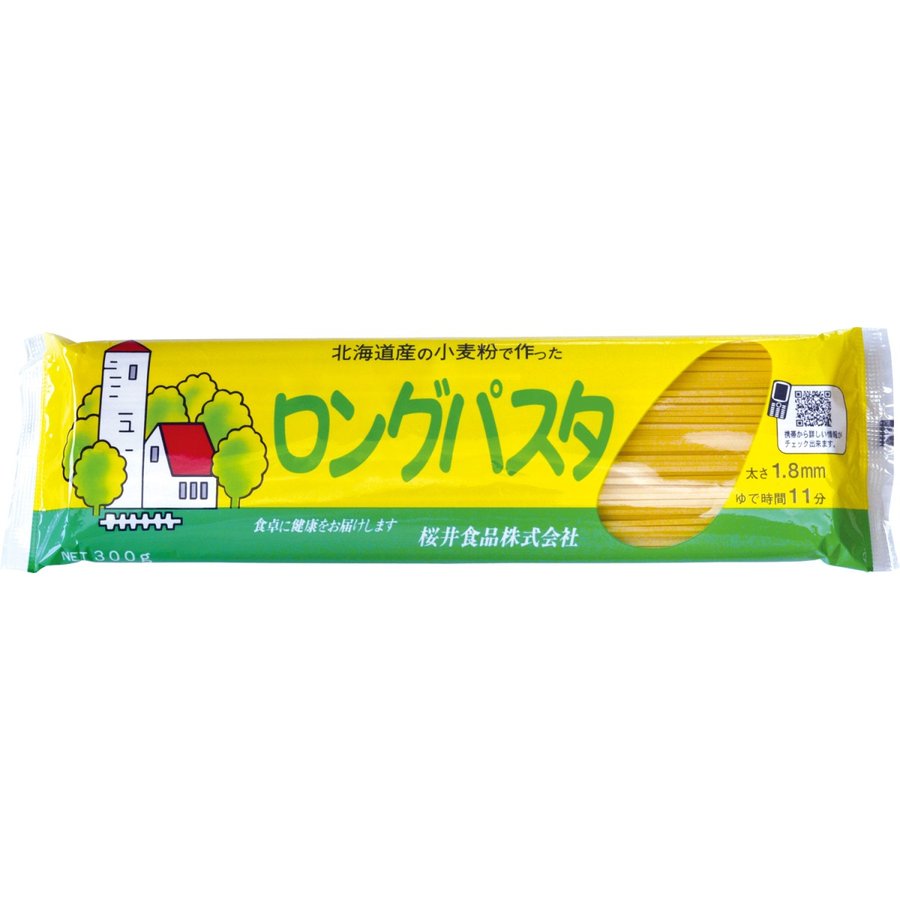 桜井食品 国内産ロングパスタ 300g