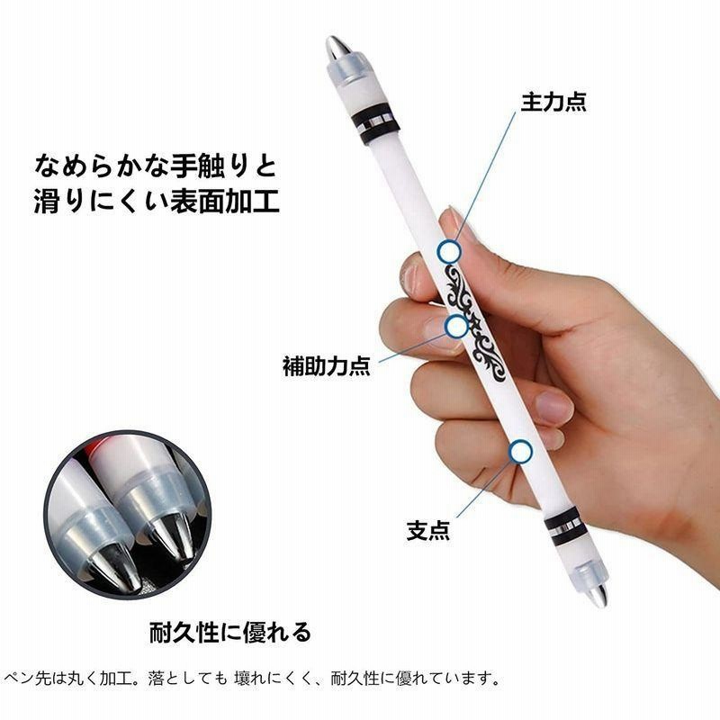 日本安心 ペン回し 専用