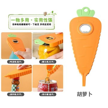⚡️精心優選⚡️多功能蘿蔔開瓶器擰蓋器省力萬能開罐神器啤酒開廚房工具階梯批發