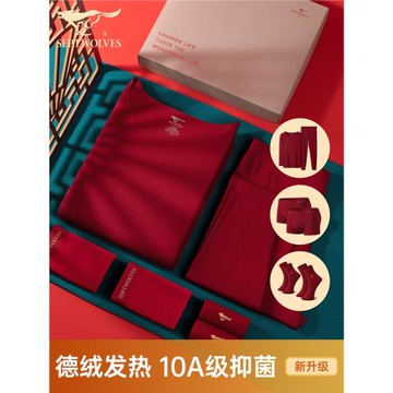七匹狼本命年男士保暖內衣德絨2026馬年衣服禮物紅色秋衣秋褲套裝