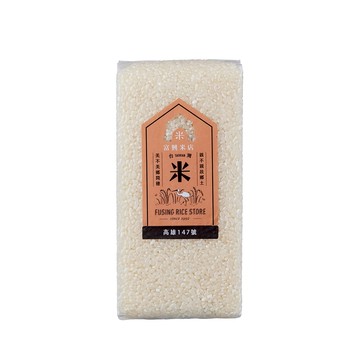 【富興米店】台灣高雄147號白米（900g）