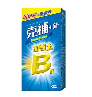 [日安藥局][現貨秒出］克補+鋅100錠