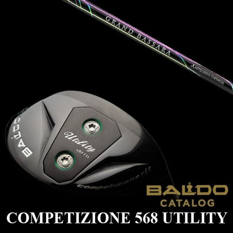 BALDO(バルド) コンペチオーネ 568 ユーティリティ 24