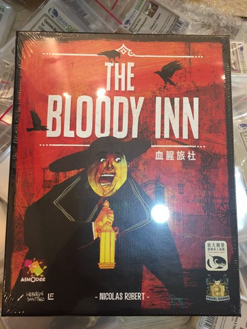【桌遊侍】血腥旅社 正版 實體店面快速出貨 《免運.再送充足牌套》任兩件再九折喔!!