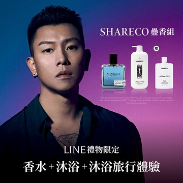 【SHARECO官方現貨】情人限定禮 香水＋沐浴膠組合🖤贈沐浴旅行體驗｜瘦子 E.SO 御用香氛 無序 無瑕/雪松麝香 菸草香（男生禮物/生日禮物/男友禮物/情人節禮物/男香）