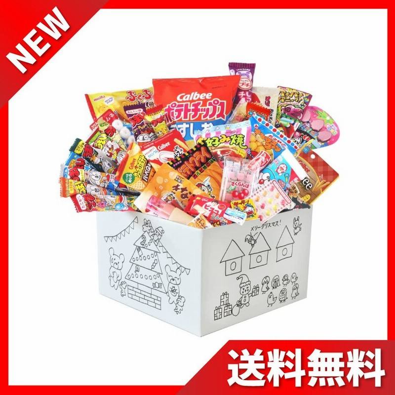 ハロウィン 子供が選んだお菓子ランキング厳選40種 人気の詰め合わせ ぬりえボックス 色鉛筆付 贈り物 イベントにも最適 通販 Lineポイント最大0 5 Get Lineショッピング