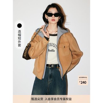 綿羊毛FF仿佛2024冬季新款毛呢外套女時尚短款連帽可拆卸設計感