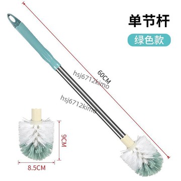 【臺灣出貨】滿109出貨 家用長柄馬桶刷套裝浴室廁所刷子衛生間死角不鏽鋼清潔清潔刷潔廁