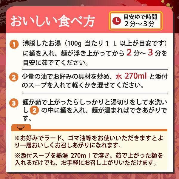 送料無料 生ちゃんぽん麺 2食 得トクセール 食品 ポイント消化 お試し ちゃんぽん 取り寄せ ご当地グルメ グルメ 特産品 生麺 チャンポン