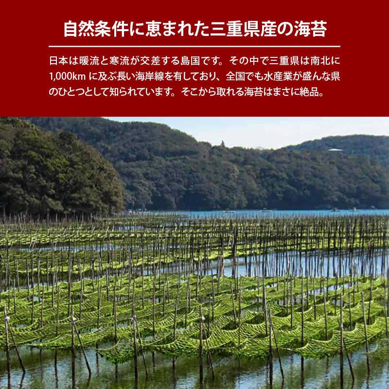 前田家 無添加 焼きばらのり 50g 国産 三重県産 天然海苔 ばらのり 焼きのり 焼き海苔 焼海苔 海苔 のり 海藻 おつまみ おやつ おにぎり サラダ 味噌汁 非常食