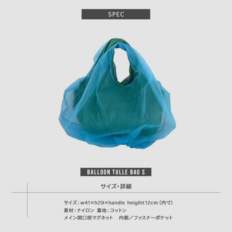 HELOYSE balloon bag / バルーン バッグ エロイーズバッグ - www