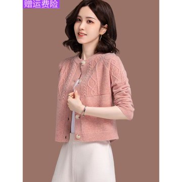 羊毛衫女高腰小款針織開衫毛衣秋冬新款配裙子外套洋氣外搭小個子