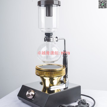 【卓越優選館】現貨經典款電木手柄虹吸壺咖啡壺虹吸式咖啡壺手煮咖啡機家用 咖啡壺 咖啡杯