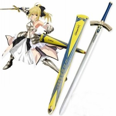 高品質 高級 コスプレ道具 Fate／stay night （フェイト ステイナイト）風 Excalibur+Avalon 武器 短剣  刀（模造）ソード オーダーメイド | LINEブランドカタログ