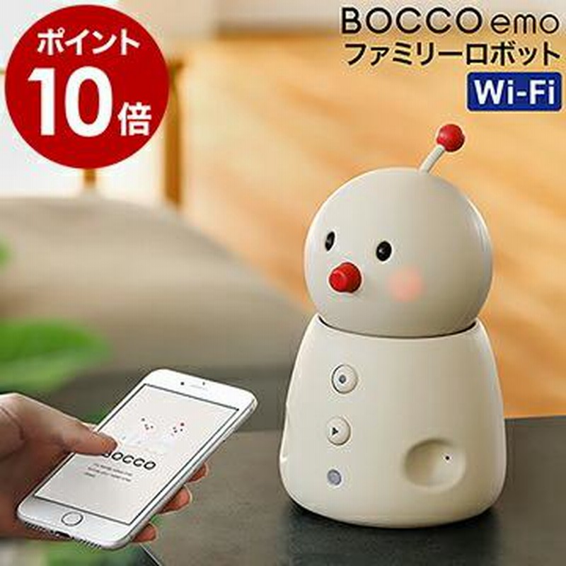 コミュニケーションロボット 見守り 留守番 遠隔 IoT おしゃべり